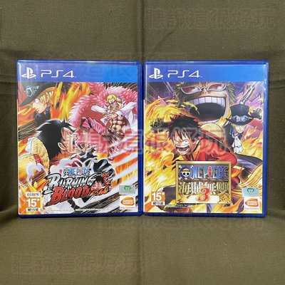 無刮 中文版 PS4 海賊無雙 3 + 海賊王 烈血 Burning Blood One Piece S157