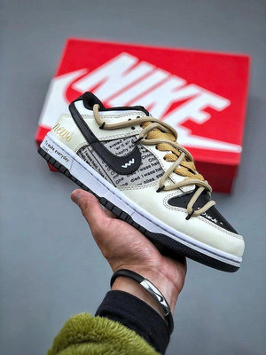 【偉偉代購】耐克 Nike SB Dunk Low 綁帶聯名 空軍一號低幫休閑運動板鞋 貨號：DV0831-002