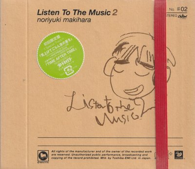 初回版パッケージ/Listen To The Music 2：槇原敬之未開封CD-