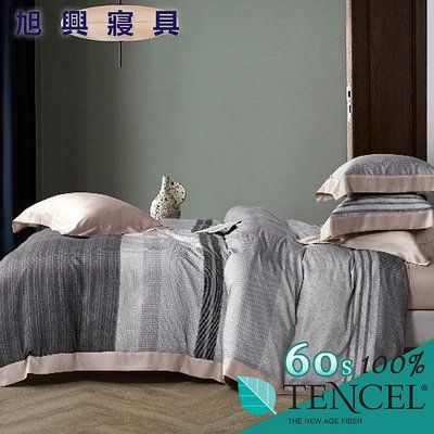 【旭興寢具】TENCEL100%60支天絲萊賽爾纖維 雙人5x6.2尺 薄床包舖棉兩用被四件式組-夢琦