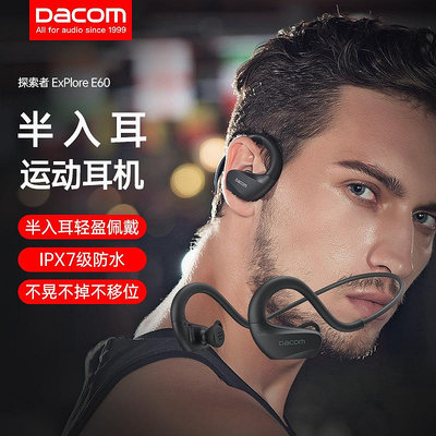 源頭好貨Dacom運動防汗防水無線耳掛式ENC運動掛耳式降噪藍牙耳機