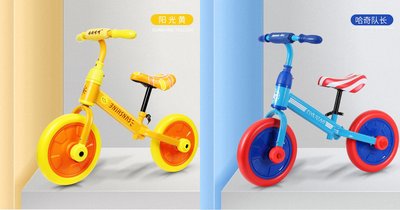 佳佳玩具 ------ 平衡車 學步車 滑步車 滑行車 助步車 溜溜車 嚕嚕車 腳踏車 美國隊長【YF16443】