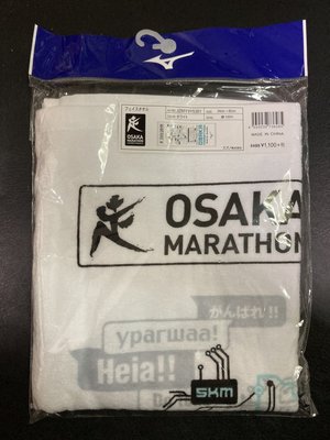 【經典回味】MIZUNO 美津濃 2019 大阪馬拉松 紀念毛巾