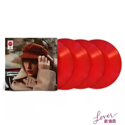 現貨Taylor Swift Red 重錄版 Target 限量紅膠 黑膠唱片 4LP