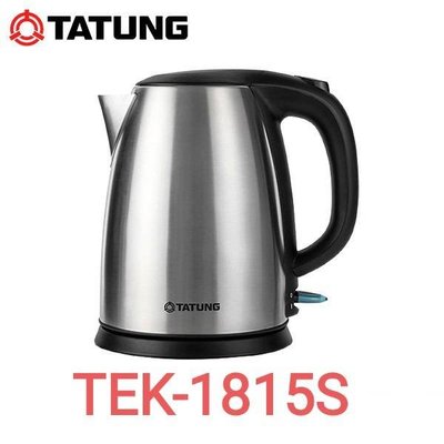 【石在好玩】大同-1.8L不銹鋼電茶壺TEK-1815S (板橋小遠百可自取)