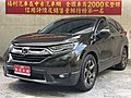 福利汽車 2018 HONDA(本田)NEW CR-V 1.5 VTIS 環景