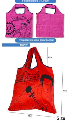 全新商品~海賊王索隆購物袋---粉紅色款
