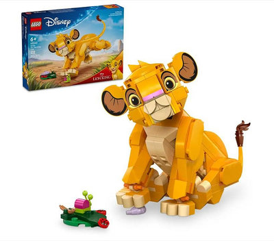 LEGO  43243 獅子王 小辛巴 DISNEY 迪士尼系列 樂高公司貨 永和小人國玩具店