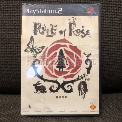 全新未拆 PS2 中文版 薔薇守則 RULE of ROSE 正版 恐怖遊戲 恐怖 遊戲 44 T736