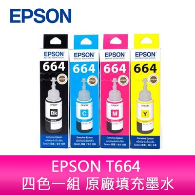 【妮可3C】EPSON T664 四色一組 原廠墨水L100 L110 L120 L200 L220 L210 L300