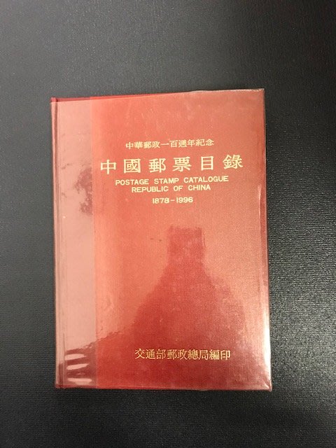 ☆骨董印象書印中国-