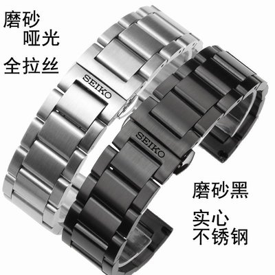現貨熱銷-seiko精工5號手錶帶鋼帶男20 22mm精鋼不銹鋼實心磨砂黑SRP599J1