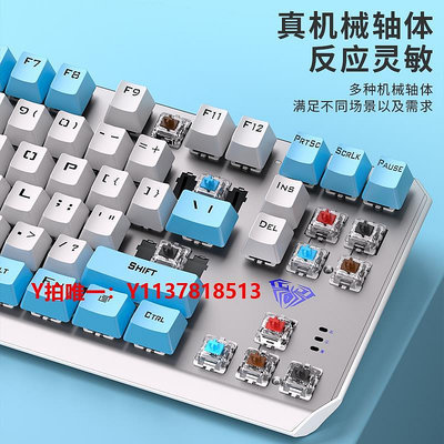 鍵盤狼蛛側刻機械鍵盤F3087鍵青紅黑茶軸電競游戲家用有線臺式筆記本
