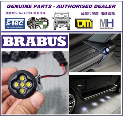 佑達國際 正原廠BRABUS LED燈泡應用於賓士W463照地燈及側踏包角照明G320 G500 G400 G350D G55 G63