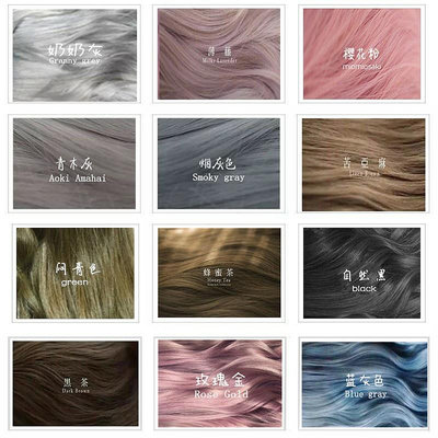 霧感染髮劑 🏆無氨染膏 新顏色 🏆可蓋白髮染髮劑 🏆護髮染 台灣合法衛生署字號