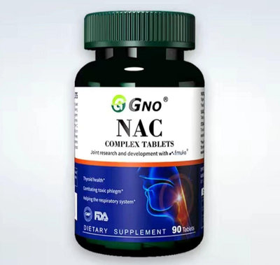 GNO英國NAC N-乙醯半胱氨酸、γ-胺基丁酸GABA、維他命C維生素補充90粒