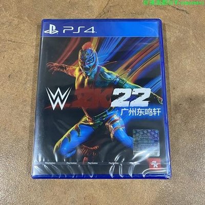 首發版 全新PS4游戲 美國摔角聯盟 wwe2K22 摔跤2022 港版英文