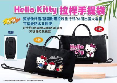 ♥小花花日本精品♥ Hello Kitty 拉桿手提袋 行李袋 拖拉式收納包 ~ 7