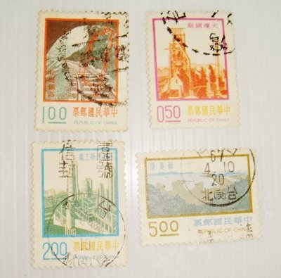 中華民國郵票(舊票) 9項建設郵票 4張 65年