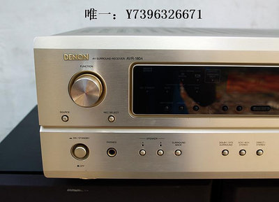 詩佳影音二手日本 Denon/天龍 AVR-1804 7.1聲道家庭AV影院功放 220V電源影音設備