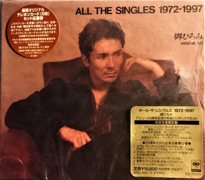 ALL THE SINGLES72〜97 - ポップス/ロック(邦楽)