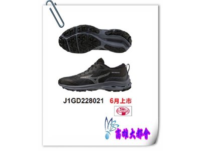 【大都會】2023秋冬【J1GD228021】美津濃一般型【超寬】女慢跑鞋 $4680~6月份