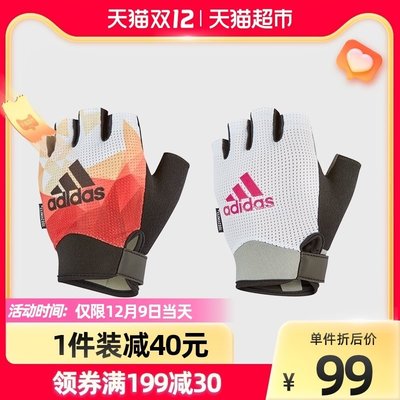 adidas健身女士運動訓練器械訓練手套半指騎行防滑ADGB-13243精品 促銷 正品 夏季