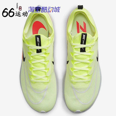 新品 Nike Zoom Fly 4男/女緩震泡棉碳板跑步鞋CT2392 CT2401