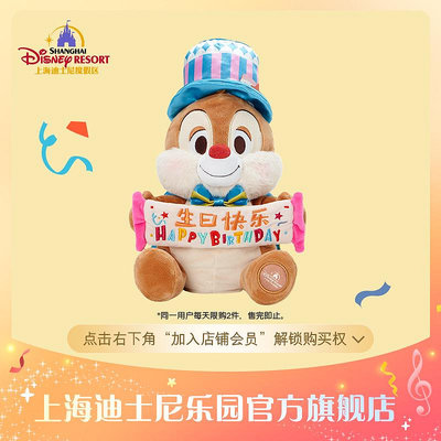 上海迪士尼2024奇奇蒂蒂生日蒂蒂手偶毛絨玩具禮物樂園旗艦店