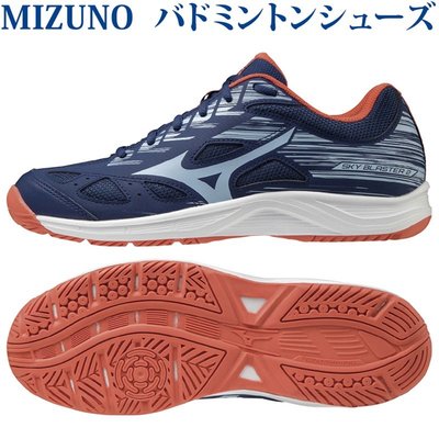 貝斯柏~Mizuno 美津濃 SKY BLASTER 2 羽球鞋 室內鞋 透氣耐磨止滑 71GA204519上市超低特價