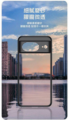 台灣現貨 WLONS Google Pixel 8、Pixel 8 Pro 雙料保護套 手機殼 透明套