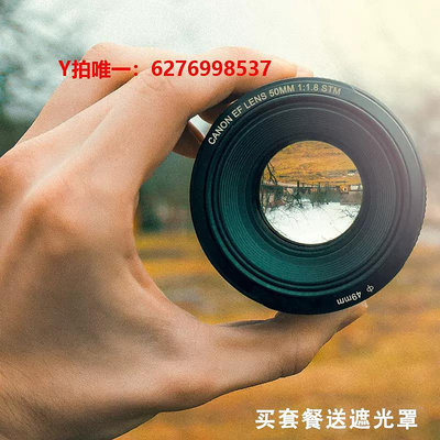 相機鏡頭三代小痰盂Canon/佳能 EF 50mm 1.8 STM 全畫幅單反人像定焦鏡頭