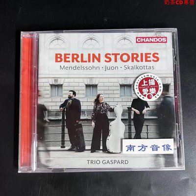 新品CHAN20271 柏林故事 孟德爾頌/Juon/Skalkottas 三重奏作品CD