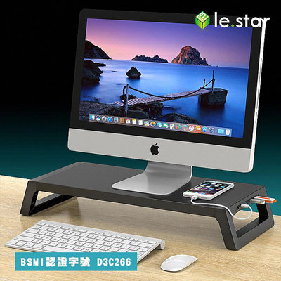 lestar 多功能 USB 3.0 螢幕 增高架 收納支架 金屬版 KM-83 螢幕支架 收納增高架 電腦支架