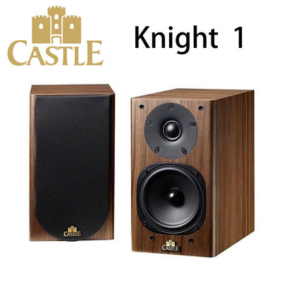 【澄名影音展場】英國 CASTLE 城堡 Knight 1 騎士系列1號 書架式喇叭