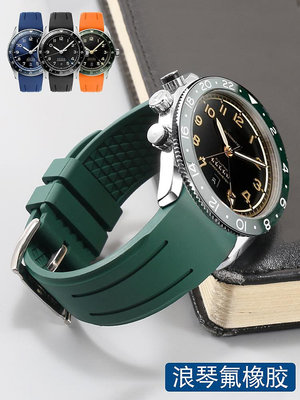 錶帶 替換帶氟橡膠手表帶浪琴先行者 祖魯 名匠 康卡斯 月相弧形硅膠表鏈