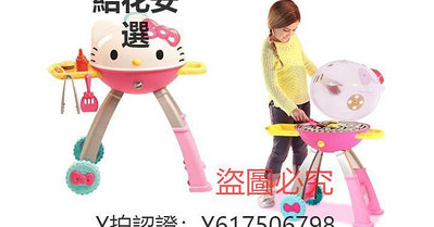 玩具 Hello Kitty凱蒂貓廚房烤箱過家家游戲女孩兒童玩具兒童燒烤玩具