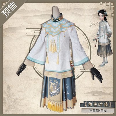 第五人格cos服 夏夜怪談 古董商白澤cos套裝漢服套裝