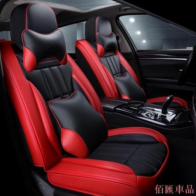 【機車汽配坊】【/五座】汽車座套TOYOTA HONDA NISSAN Luxgen Audi Ford Benz椅套卡通坐墊
