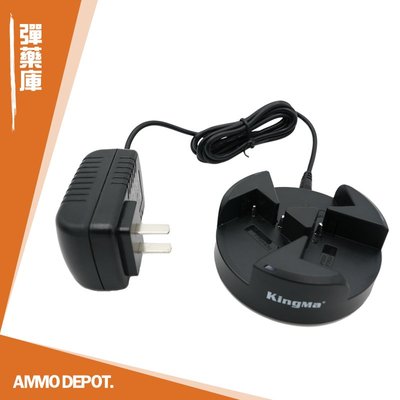 【AMMO彈藥庫】 KINGMA SONY NP-550/750/970 電池三充座 #BM045