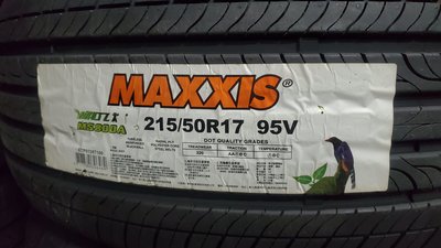 [平鎮協和輪胎]瑪吉斯MAXXIS MS800 215/50R17 215/50/17 95V台灣製裝到好19年25週