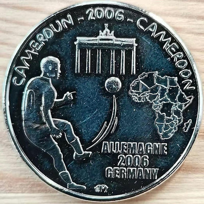 【二手】 喀麥隆 2006年 德國世界杯 1500法郎i 紀念幣 品相93 錢幣 硬幣 紀念幣【明月軒】