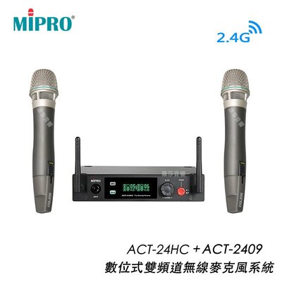 [音響二手屋] MIPRO 頂級 2.4G 無線麥克風 ACT-2402 大全配含座充