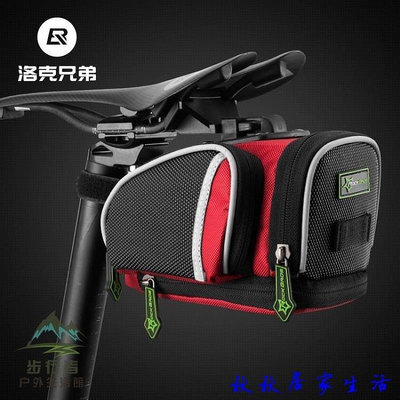 自行車尾包腳踏車鞍座包防潑水可擴展后座包配件-台灣嘉雜貨鋪