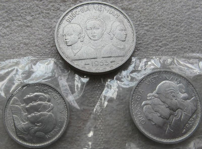 越南 1953年南越首套三姐妹10/20/50緒鋁幣三枚全。