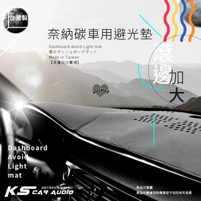 i8A【奈納碳避光墊-滾邊/加大】台灣製 Lexus RX330 350 400 BMW 7 Class 破盤王 岡山