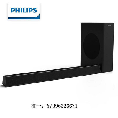 影音設備Philips/飛利浦 HTL3310 回音壁音響5.1家庭影院電視音箱