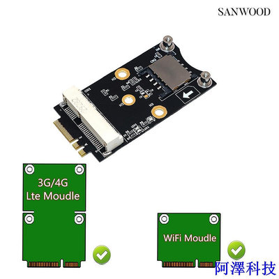 安東科技【森森數位】Mini PCI-E轉M.2（NGFF）Key AE適配器 帶SIM卡卡槽 支持micro/nano SIM