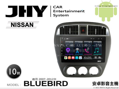 音仕達汽車音響 JHY S系統 日產 BLUEBIRD 07-12年 10吋安卓機 八核心 8核心 套框機 導航 藍芽