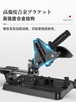日本質造角磨機支架萬用多功能磨光機改裝臺鋸小型切割機固定架子大優惠